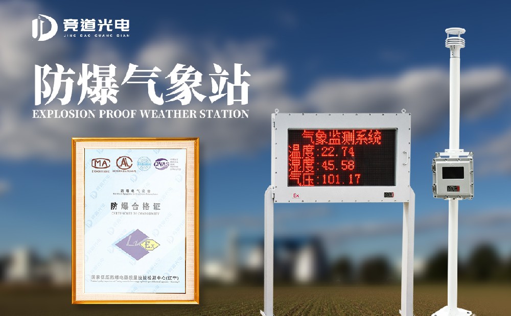 开云登陆口网页版：专访致公党党员任忠鸣：深耕高温叶片技术 助力航空强国
